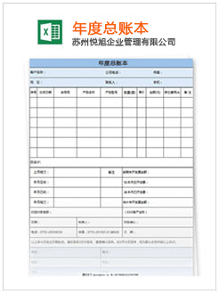 双滦记账报税